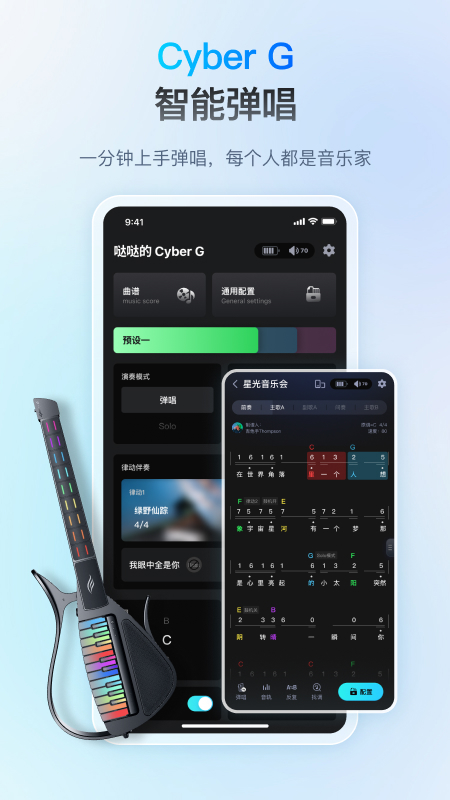 精彩截图-恩雅音乐2026官方新版