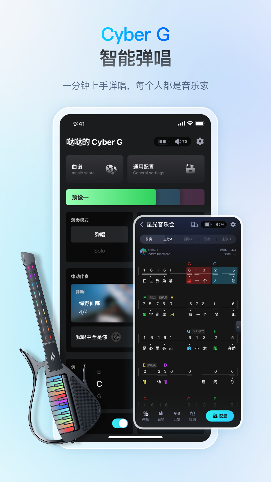 精彩截图-恩雅音乐2026官方新版