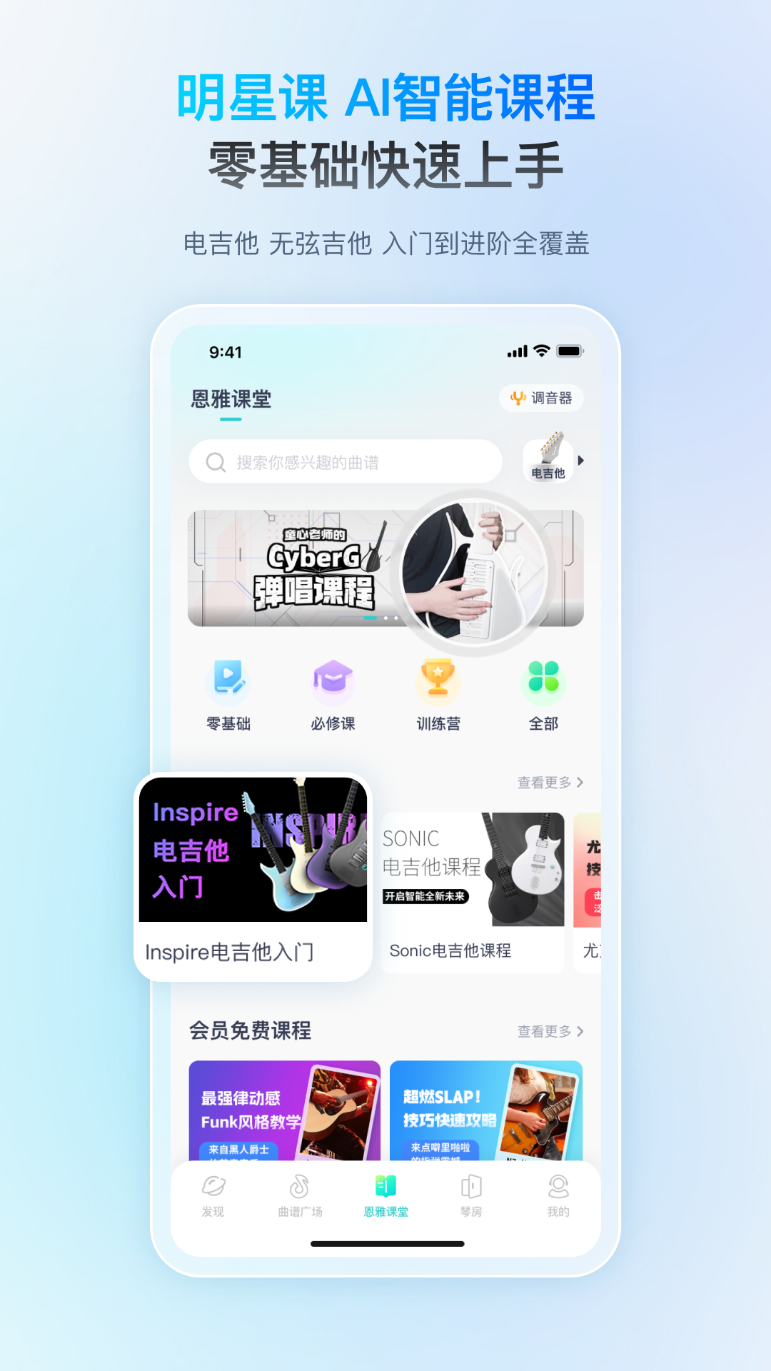 精彩截图-恩雅音乐2026官方新版