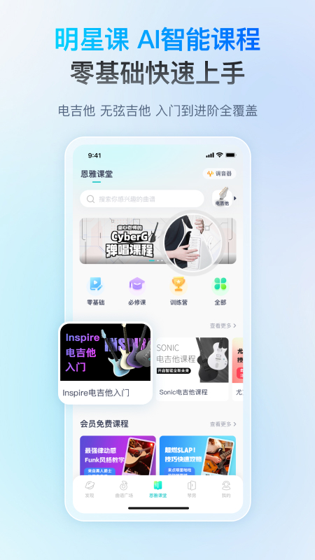 精彩截图-恩雅音乐2026官方新版