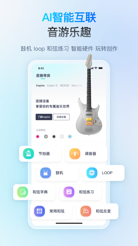精彩截图-恩雅音乐2026官方新版