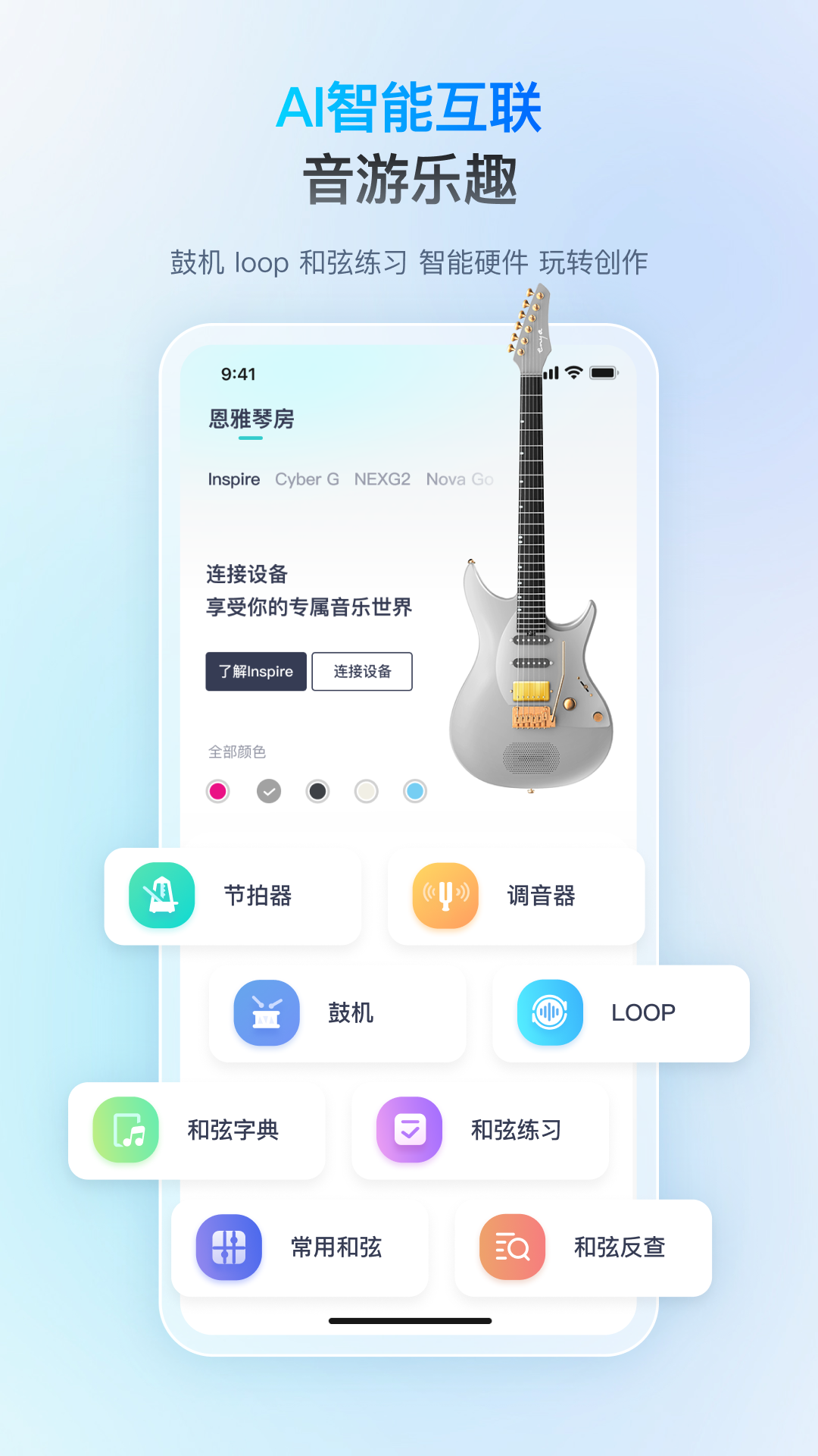 精彩截图-恩雅音乐2026官方新版