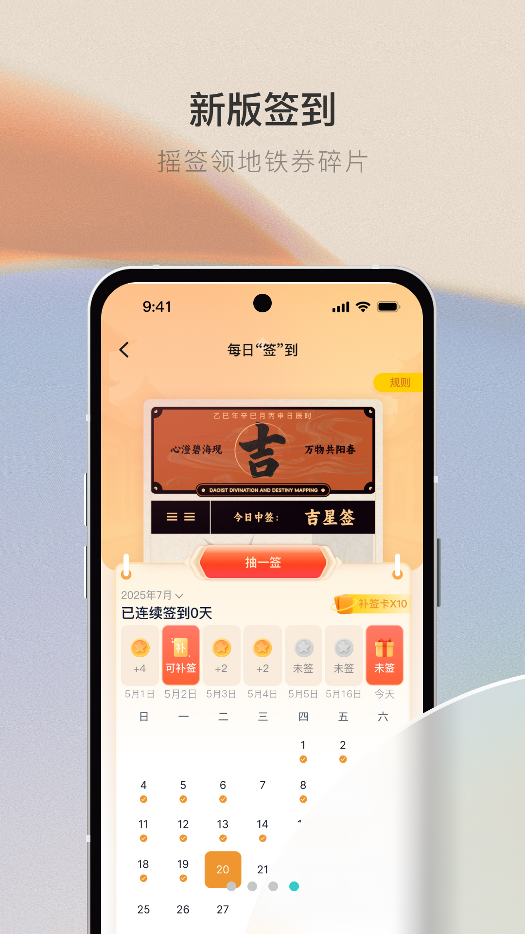 青碳行 截图 4