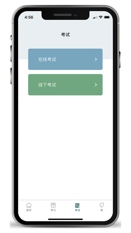 精彩截图-德胜云课2026官方新版