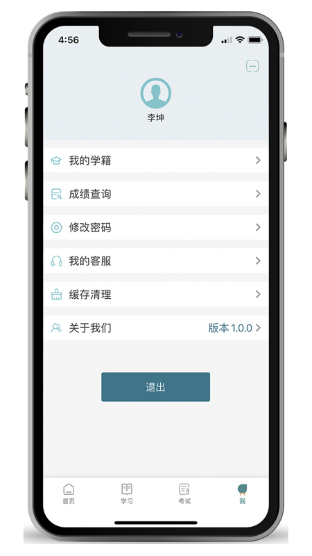 精彩截图-德胜云课2026官方新版
