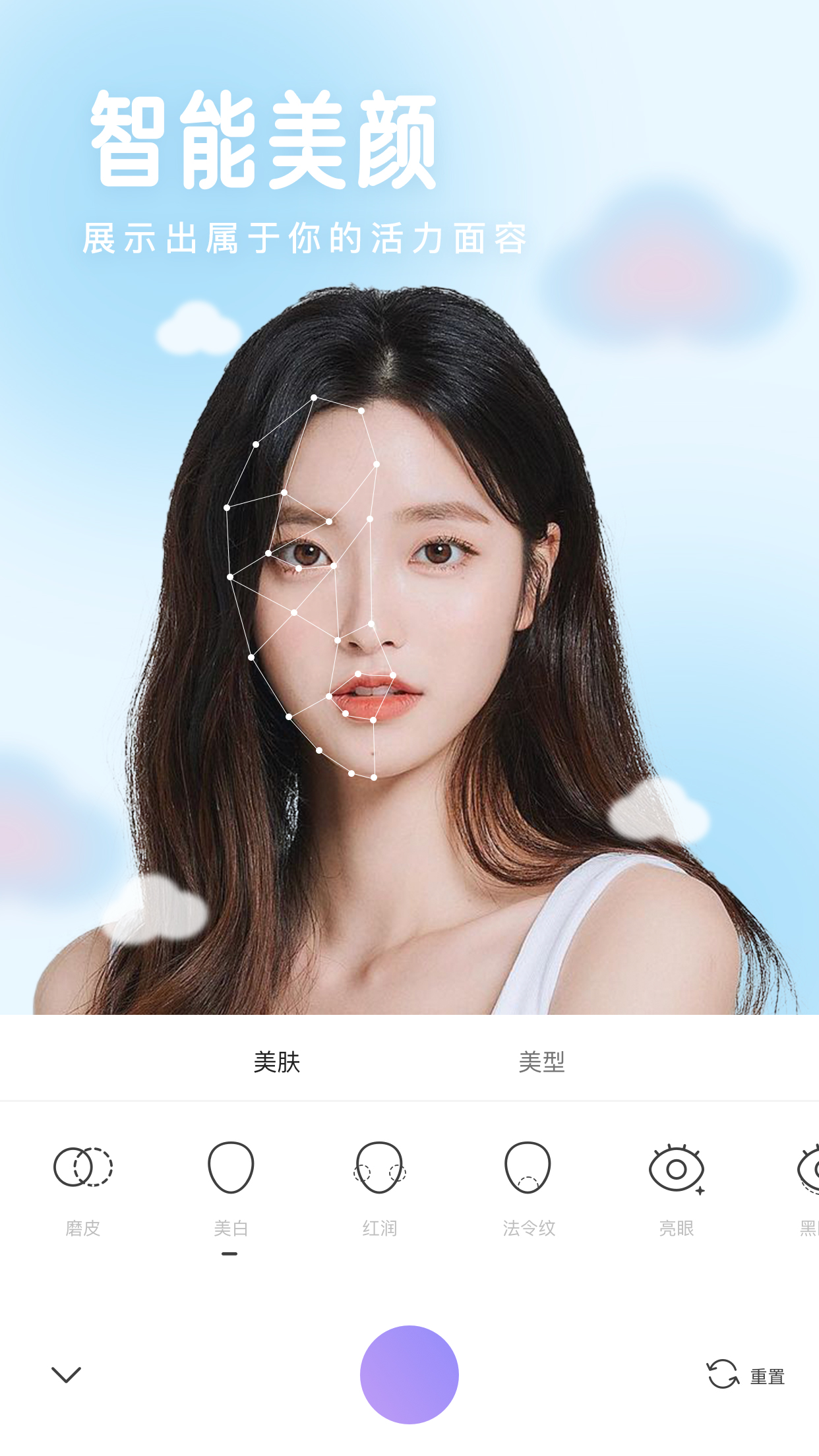 精彩截图-照相机美颜2025官方新版
