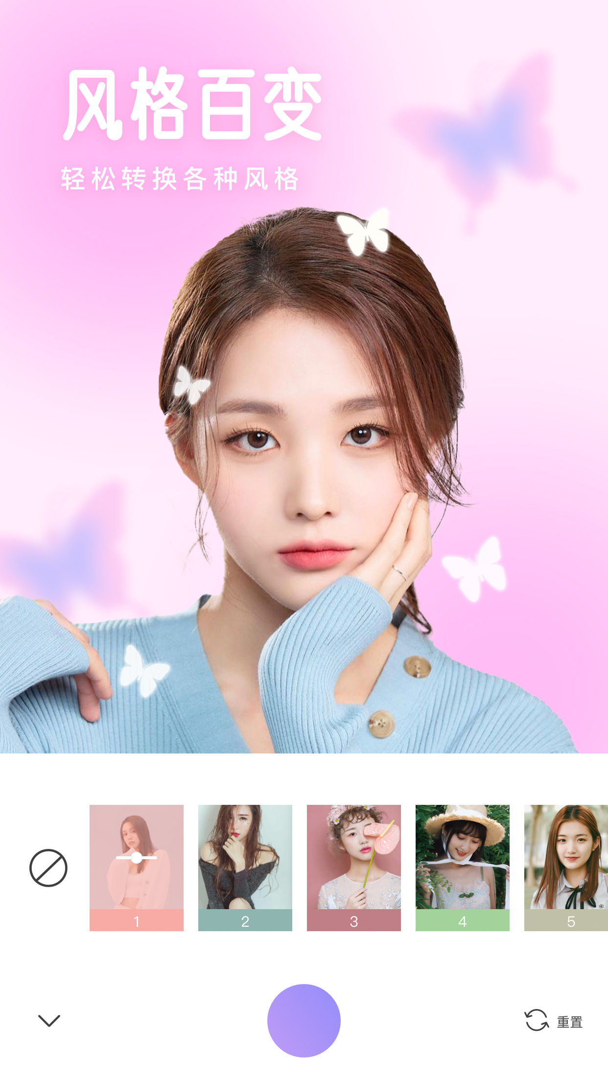 精彩截图-照相机美颜2026官方新版