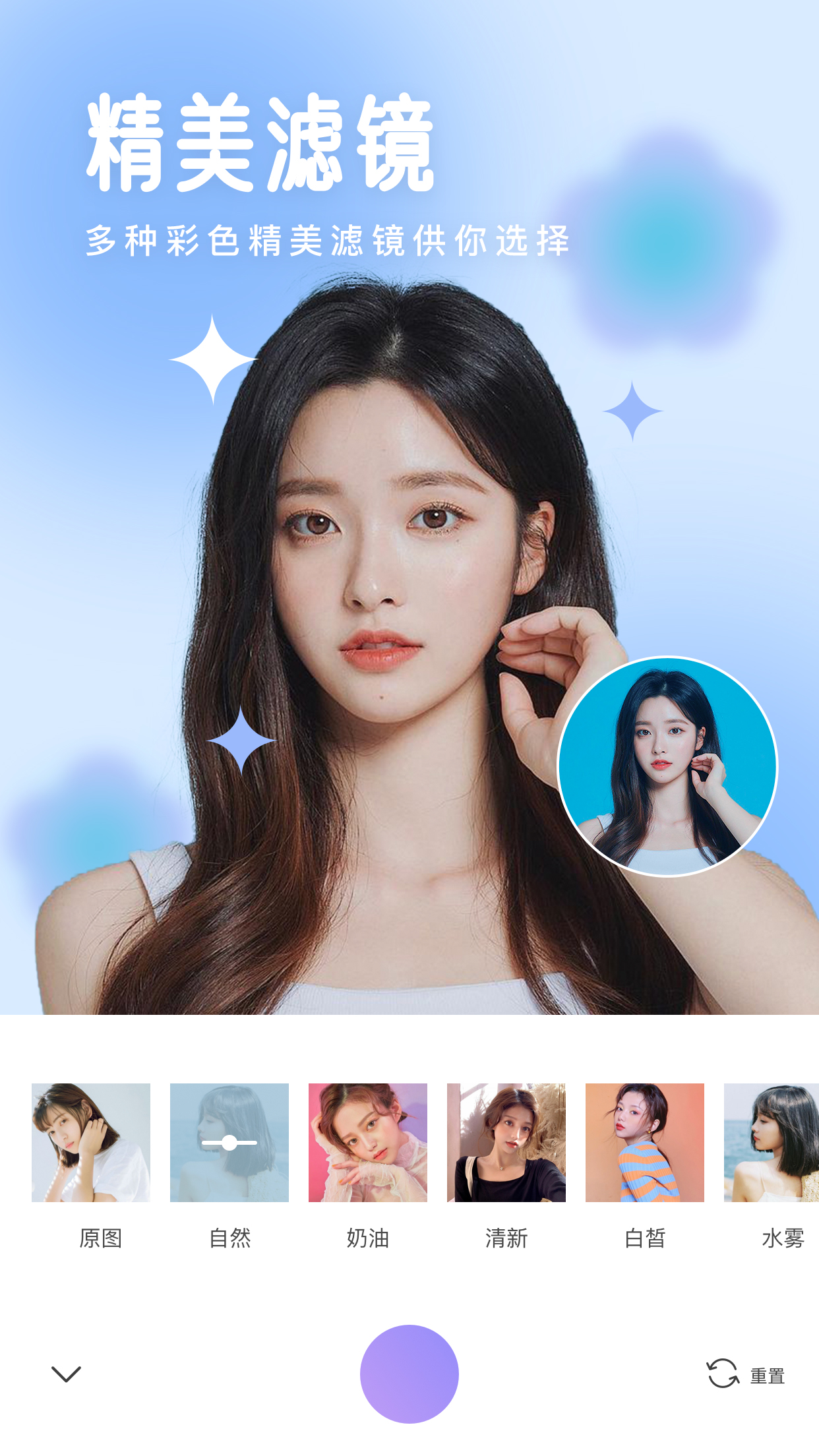 精彩截图-照相机美颜2025官方新版