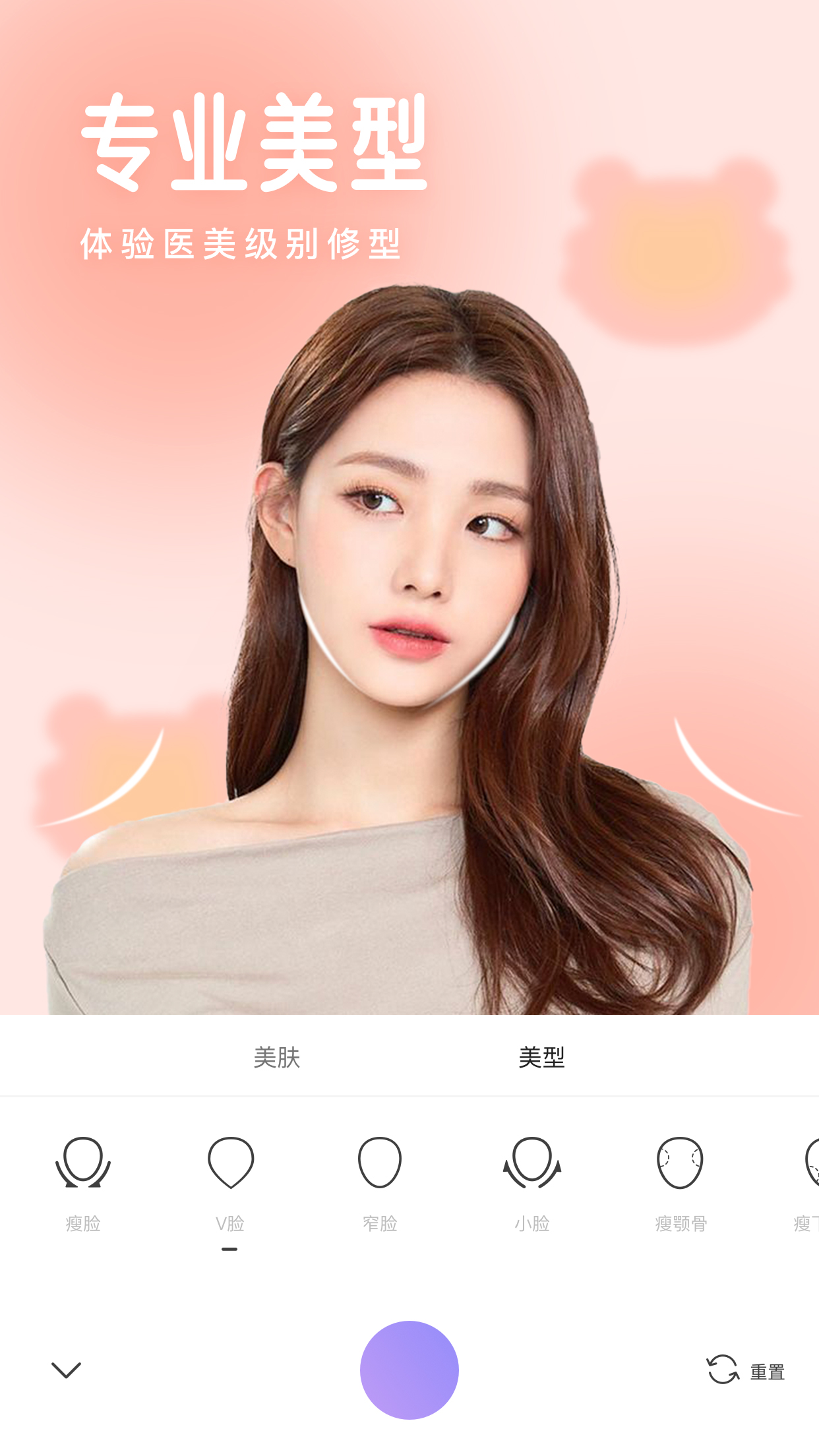 精彩截图-照相机美颜2025官方新版