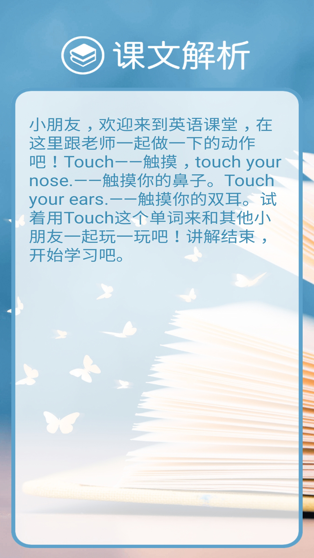 精彩截图-清华版一上2026官方新版