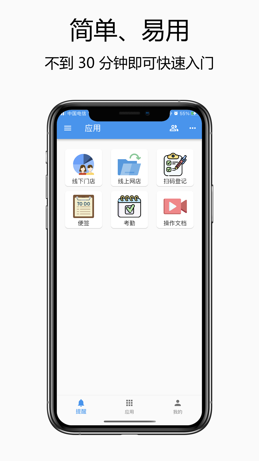 精彩截图-赛信2025官方新版