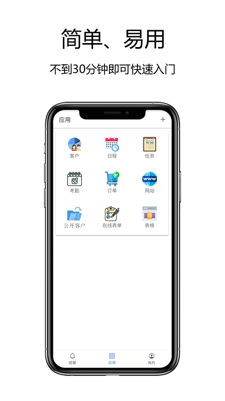 赛信 截图 2