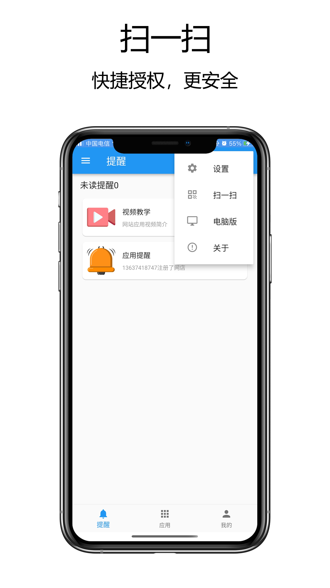 精彩截图-赛信2025官方新版
