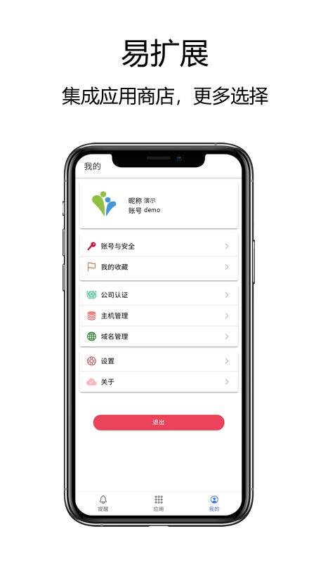 精彩截图-赛信2026官方新版