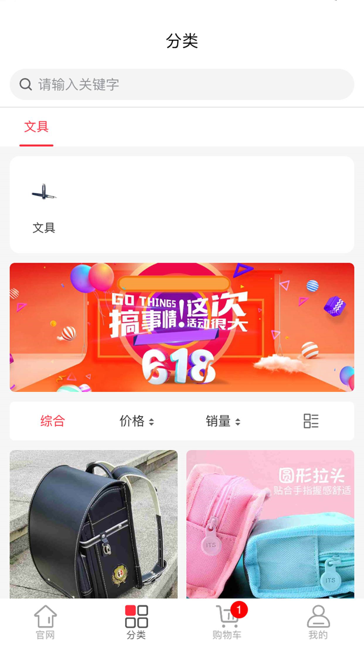 精彩截图-海南新教育2025官方新版