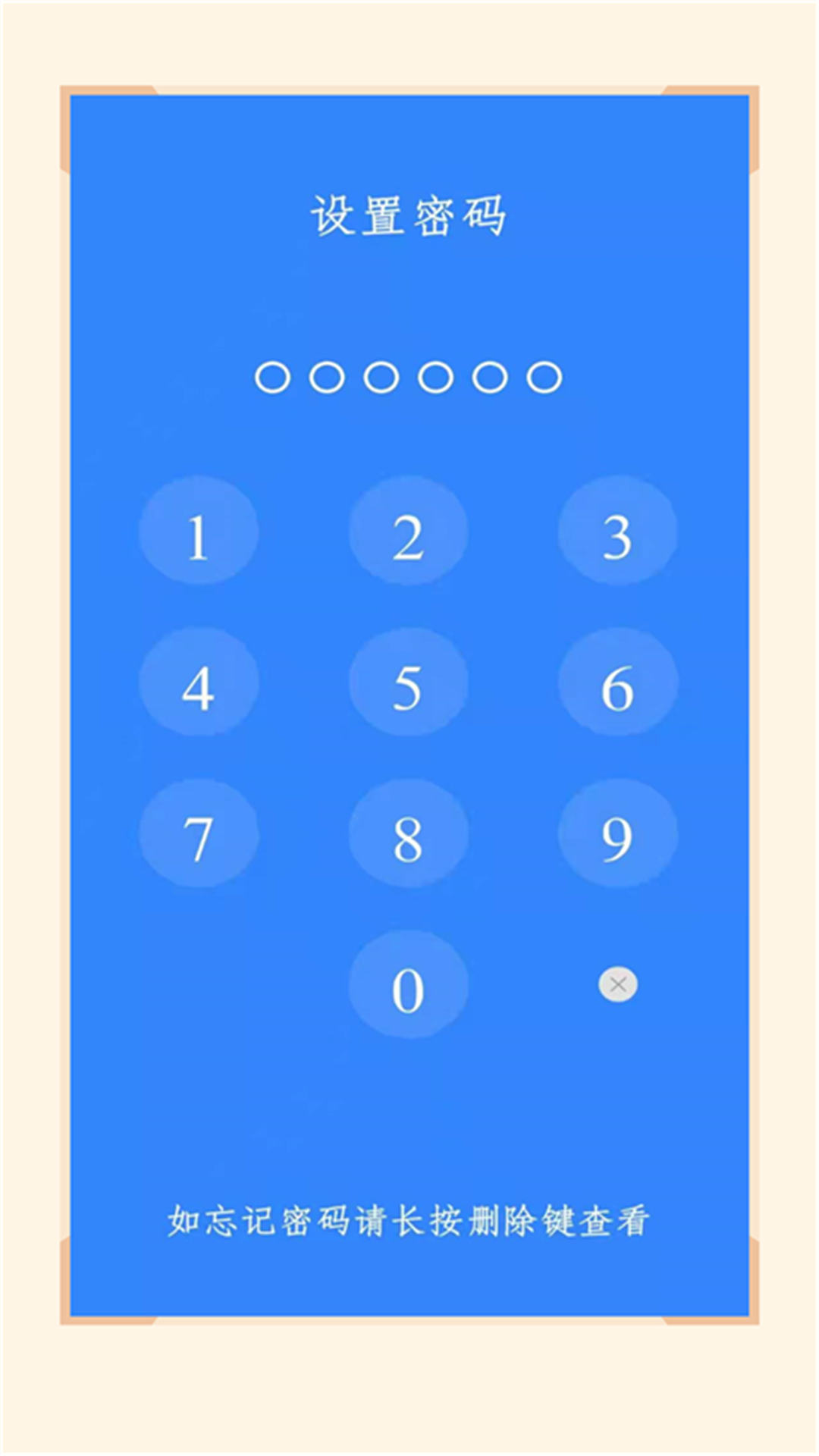 精彩截图-隐藏相册2026官方新版