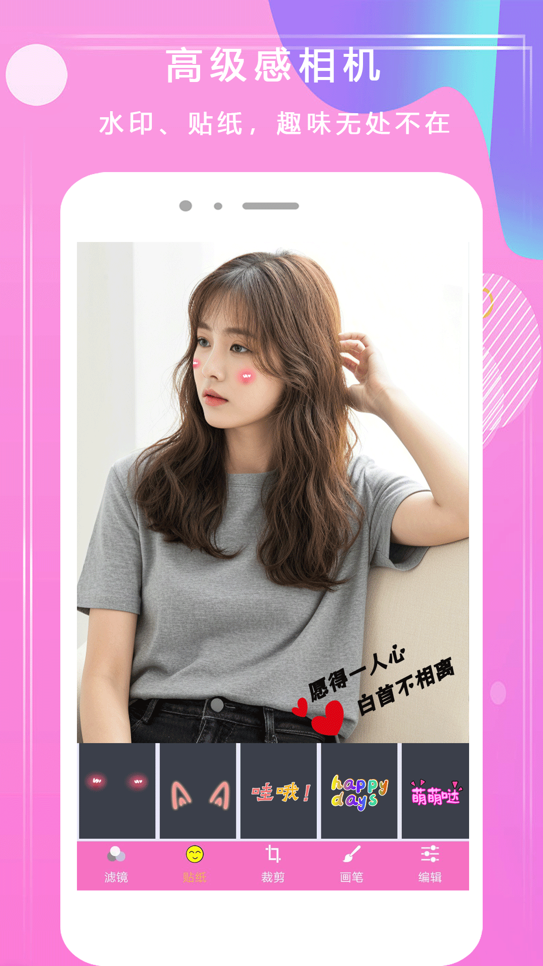 精彩截图-相机&+2025官方新版