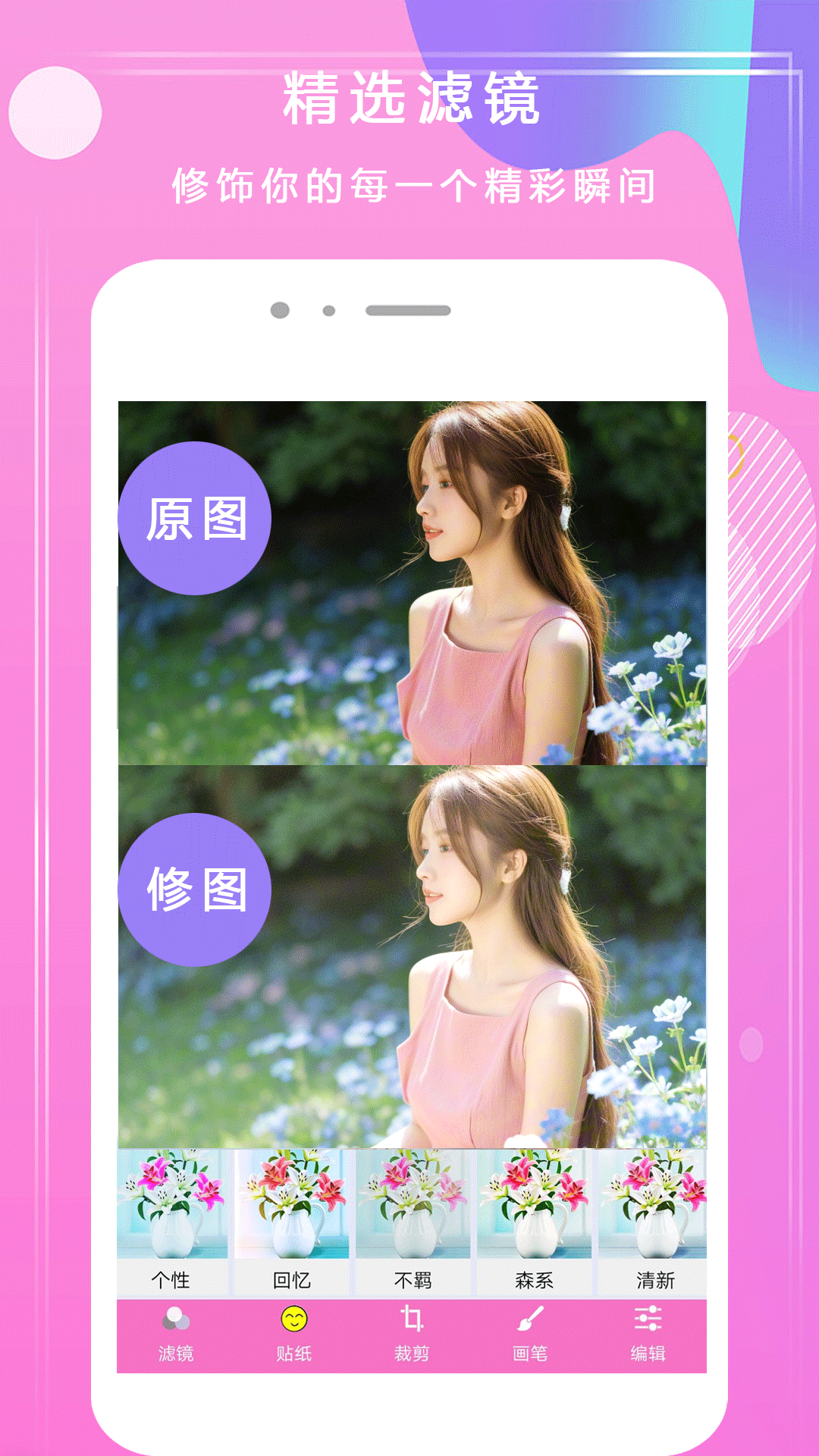 精彩截图-相机&+2026官方新版