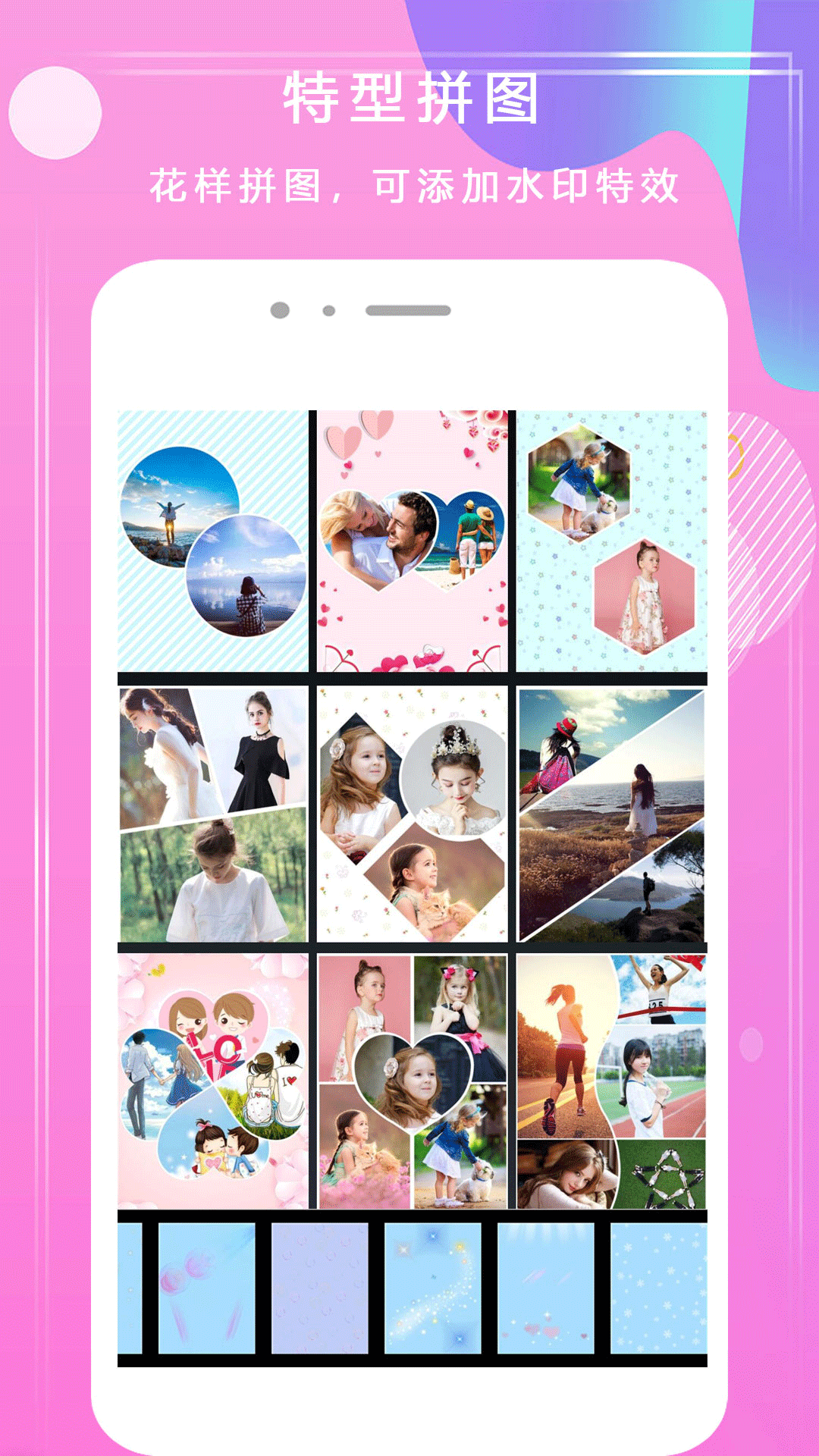 精彩截图-相机&+2026官方新版