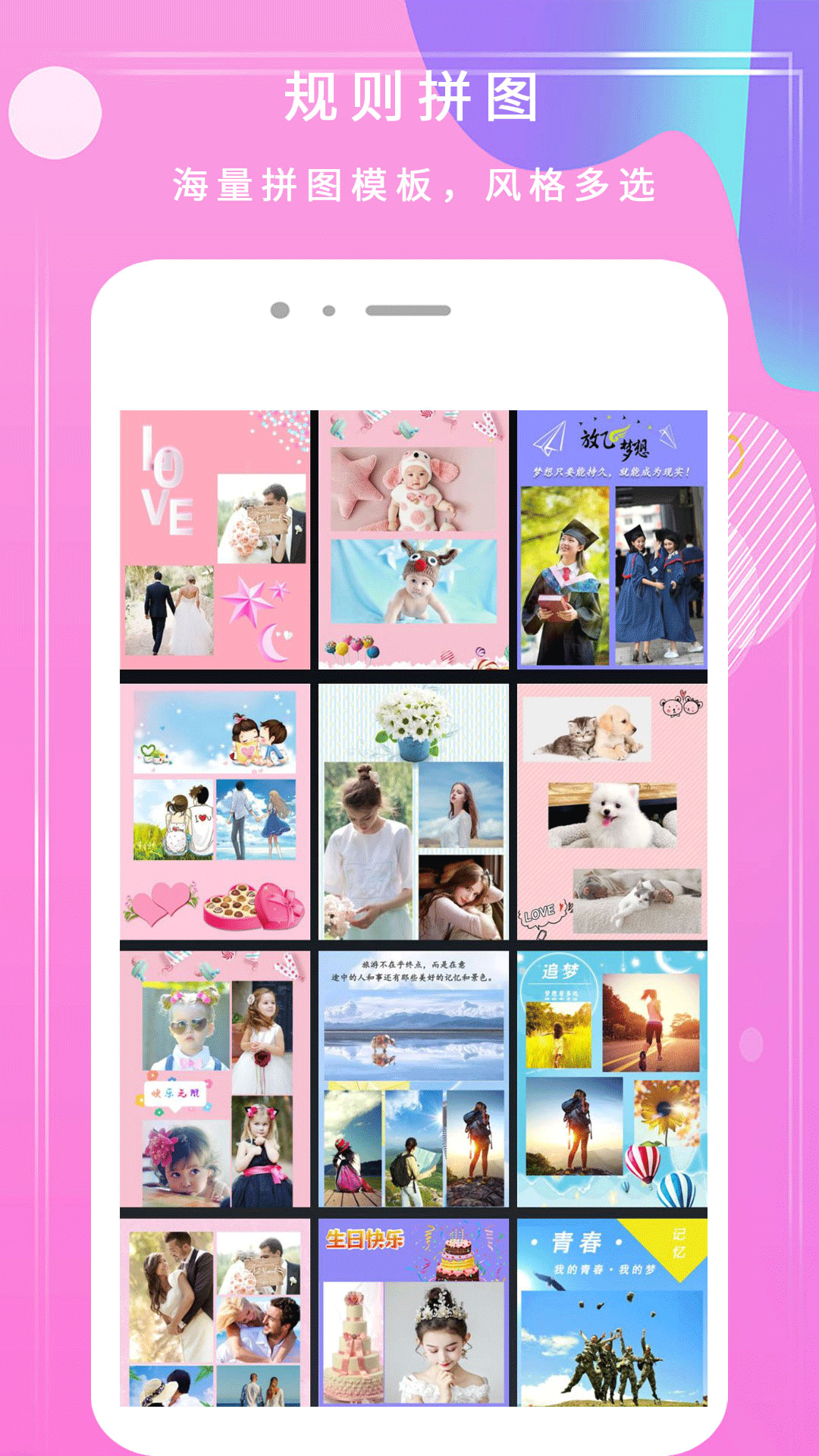 精彩截图-相机&+2025官方新版