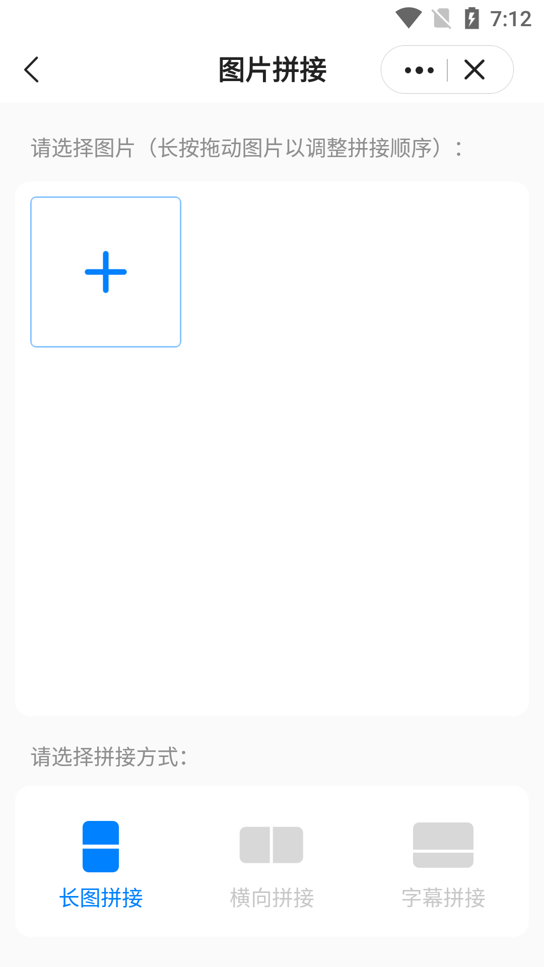 精彩截图-皮皮工具箱2025官方新版