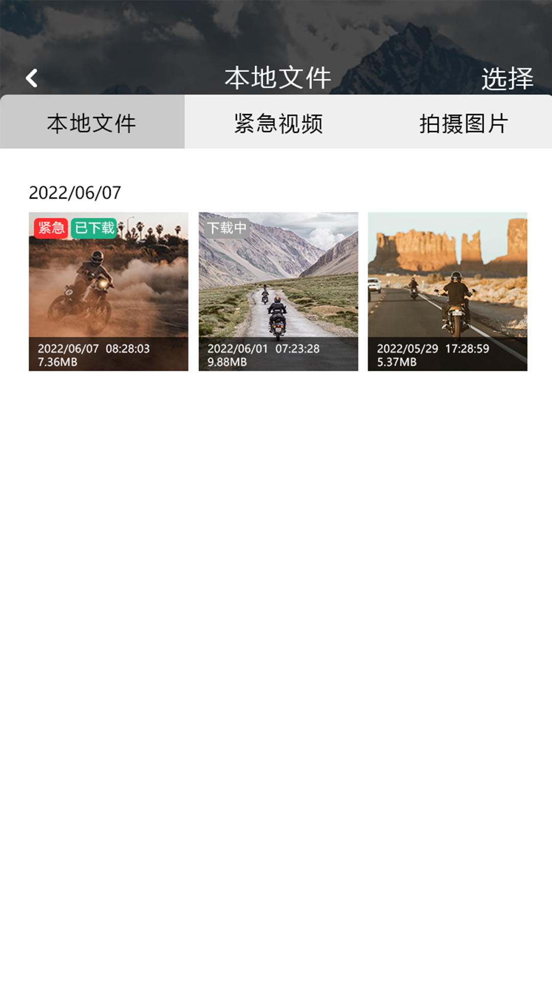 idCam 截图 2