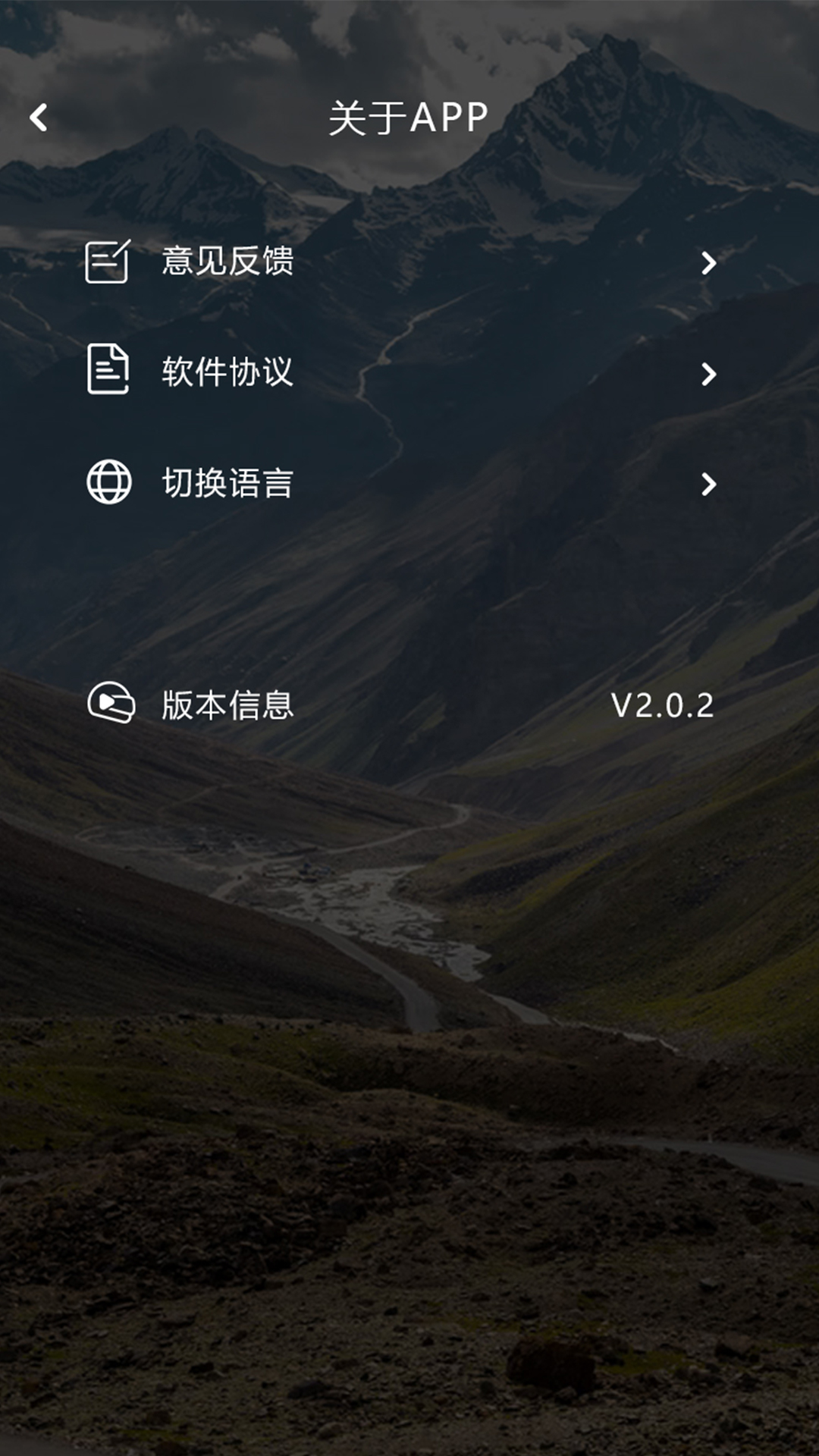 idCam 截图 3