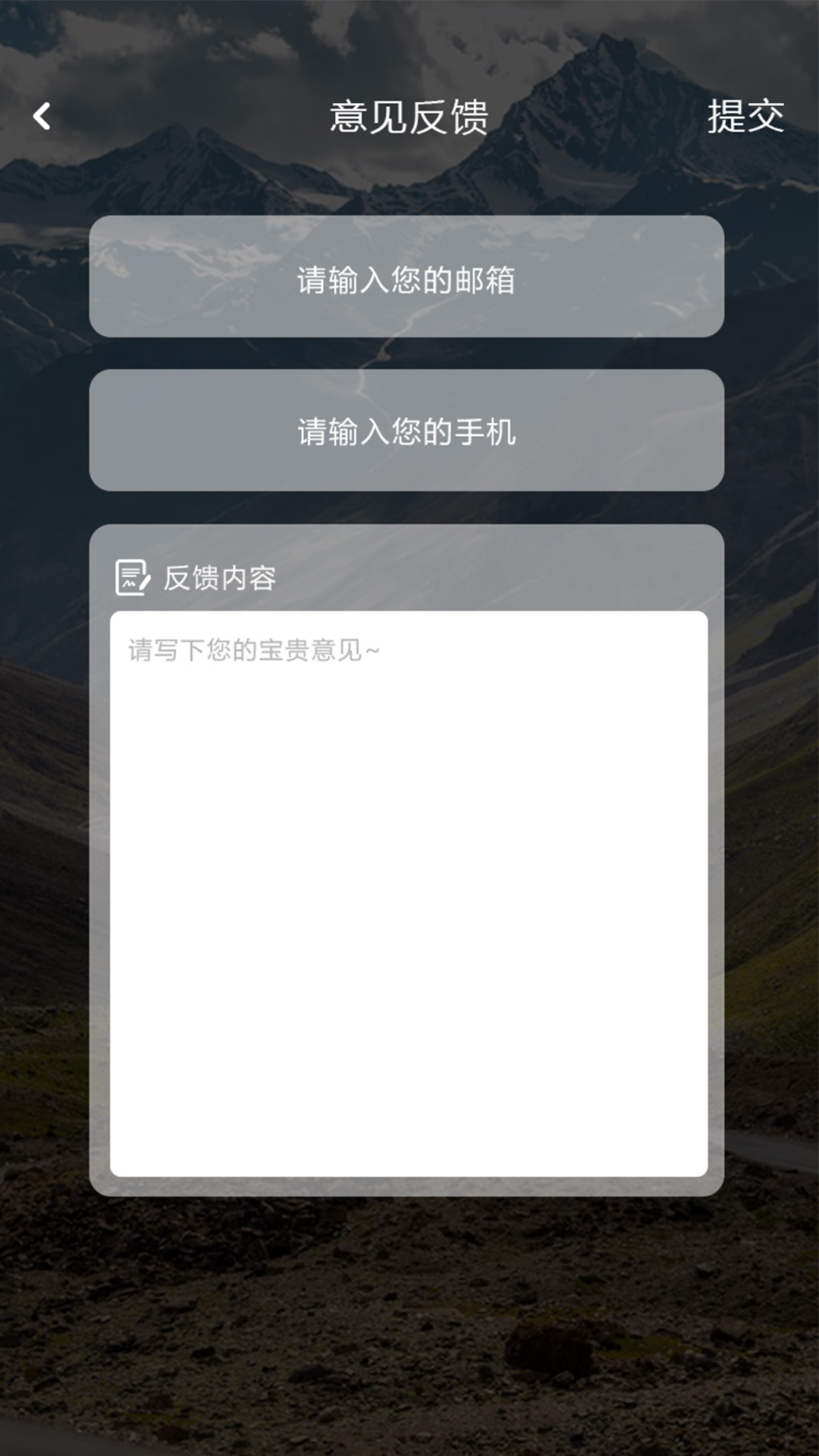 idCam 截图 4