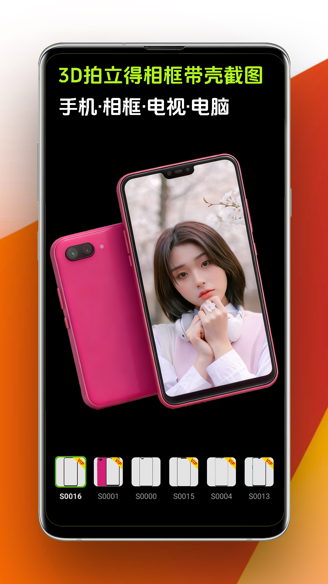 精彩截图-Pokar修图2025官方新版