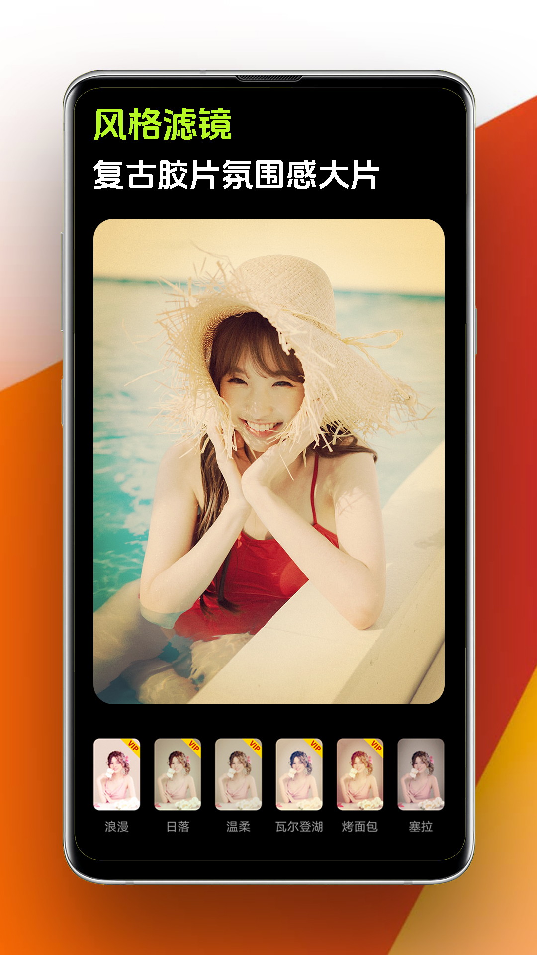 精彩截图-Pokar修图2025官方新版