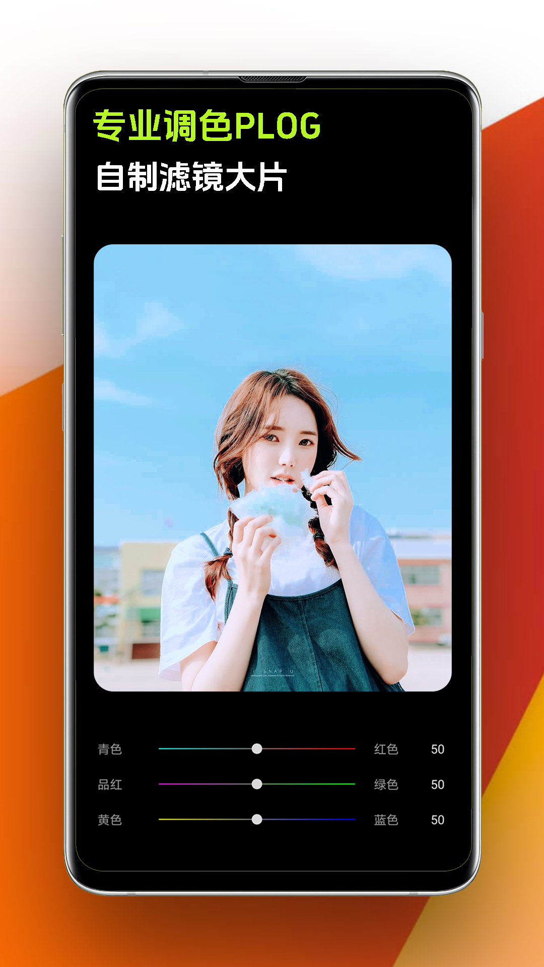 精彩截图-Pokar修图2025官方新版