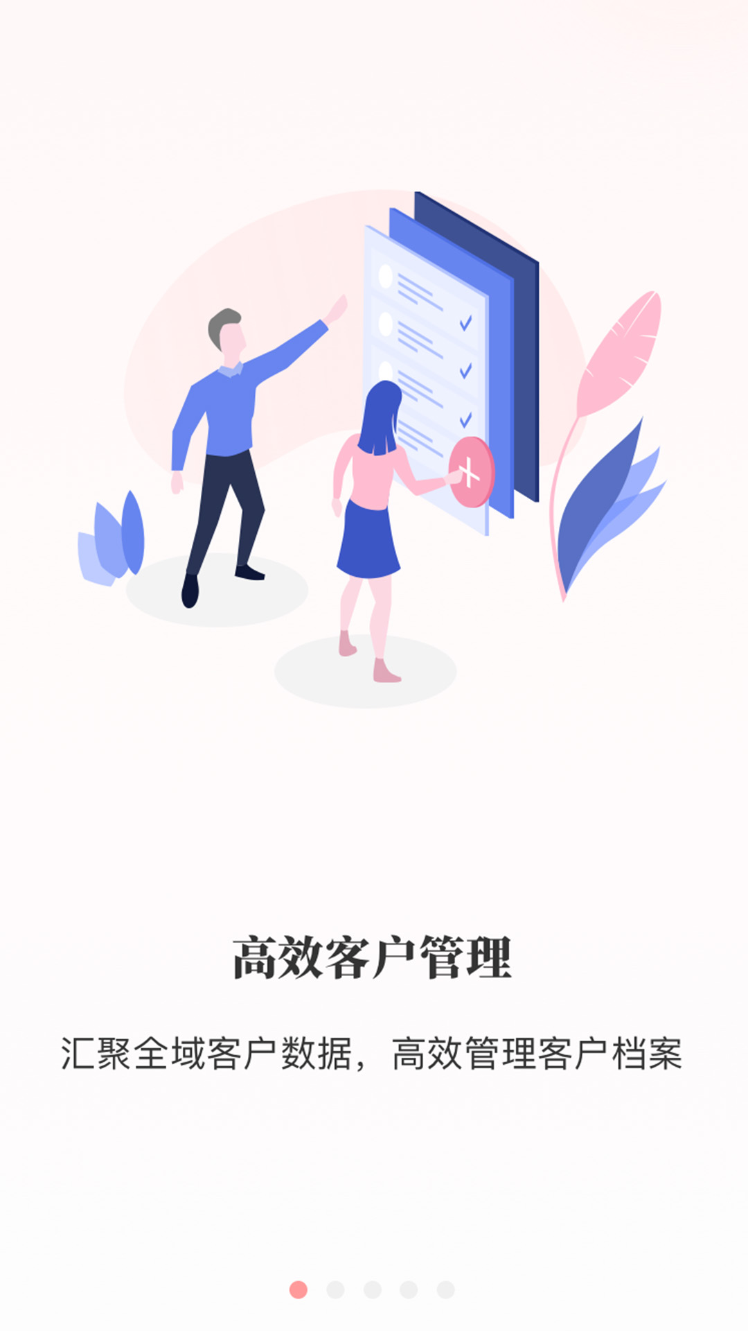 精彩截图-魔幻身姿商家版2026官方新版