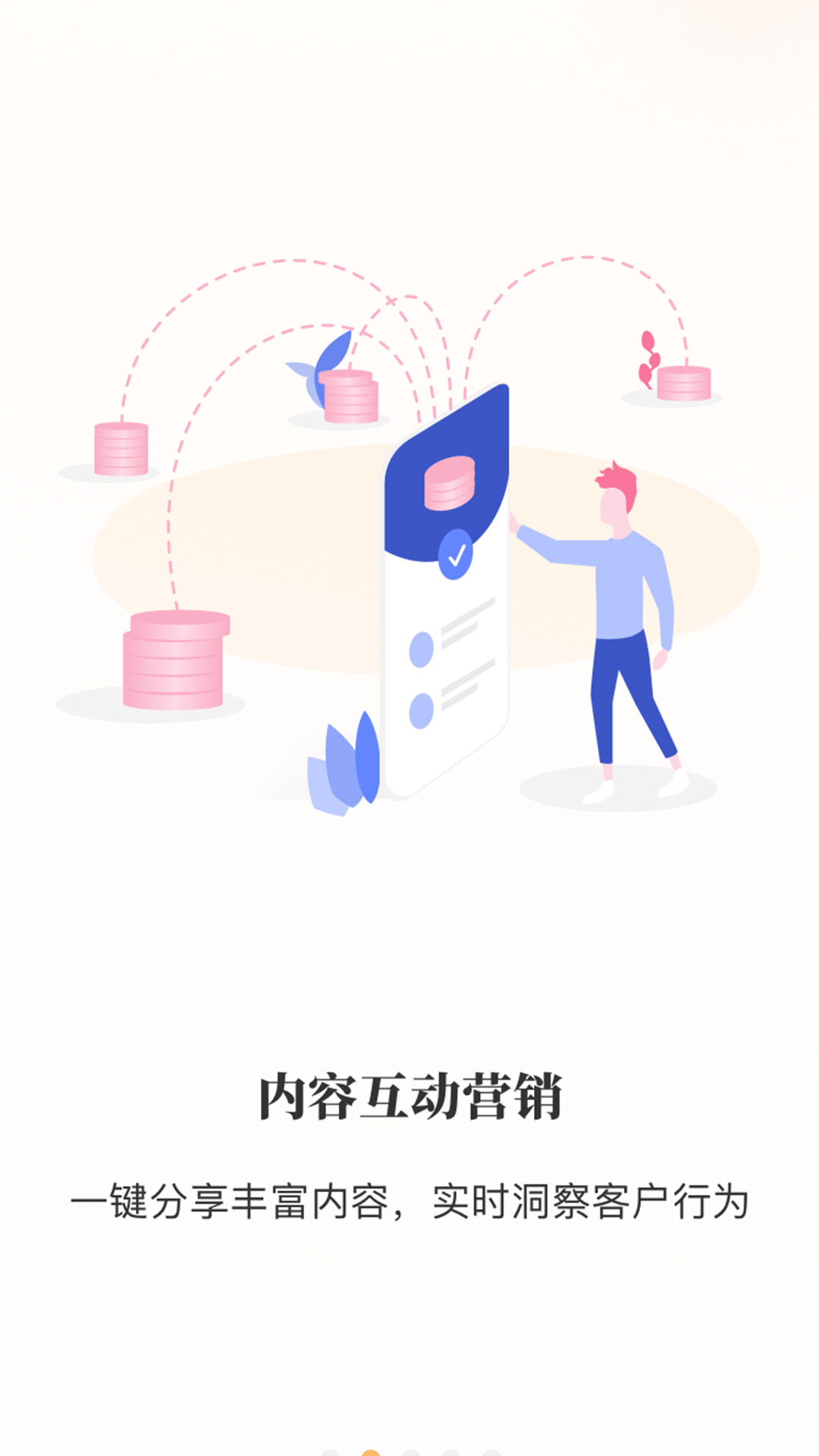 精彩截图-魔幻身姿商家版2026官方新版