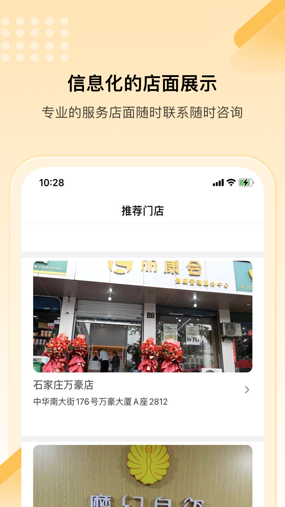 精彩截图-魔幻身姿商家版2026官方新版