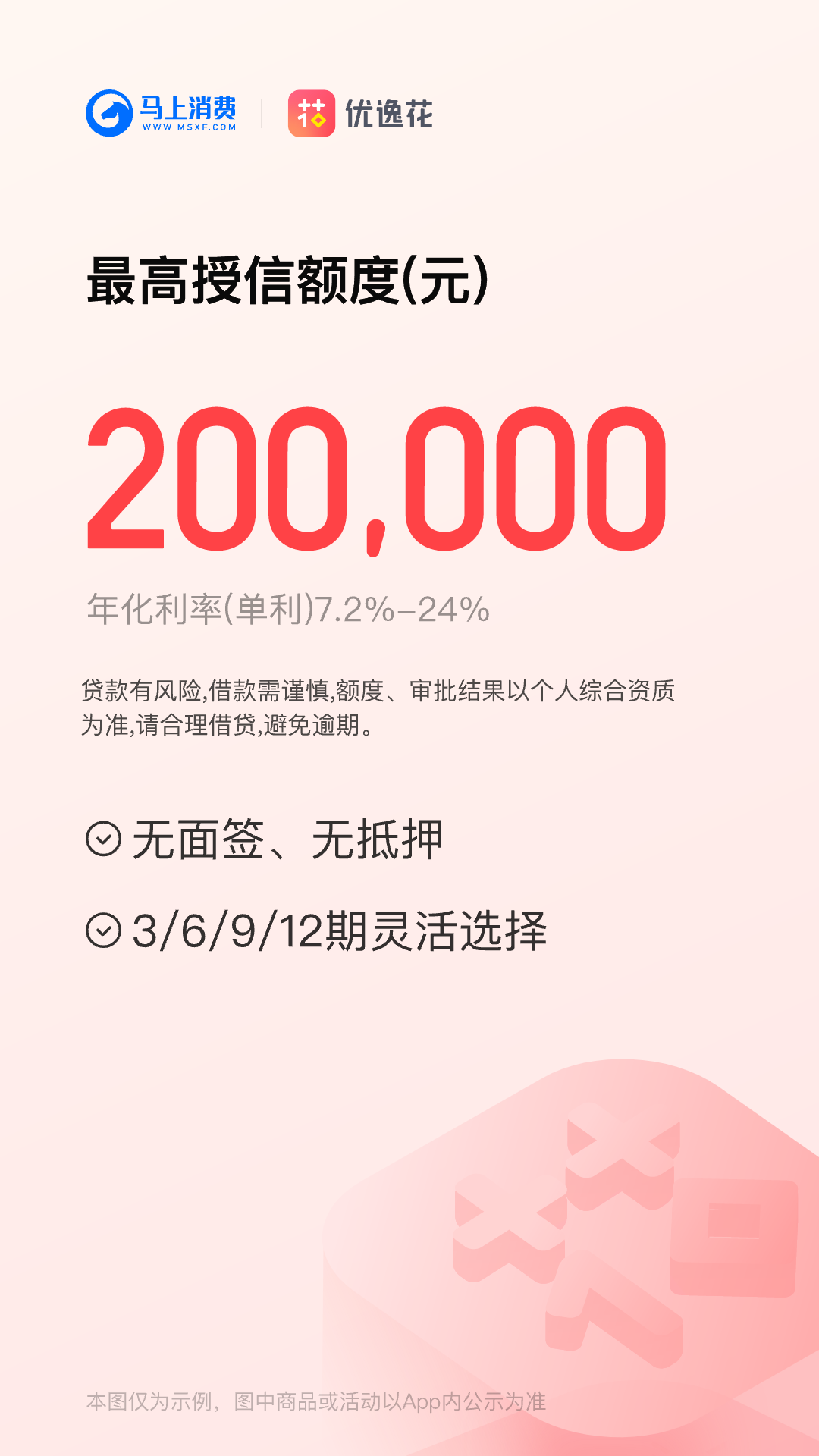 精彩截图-优逸花2026官方新版