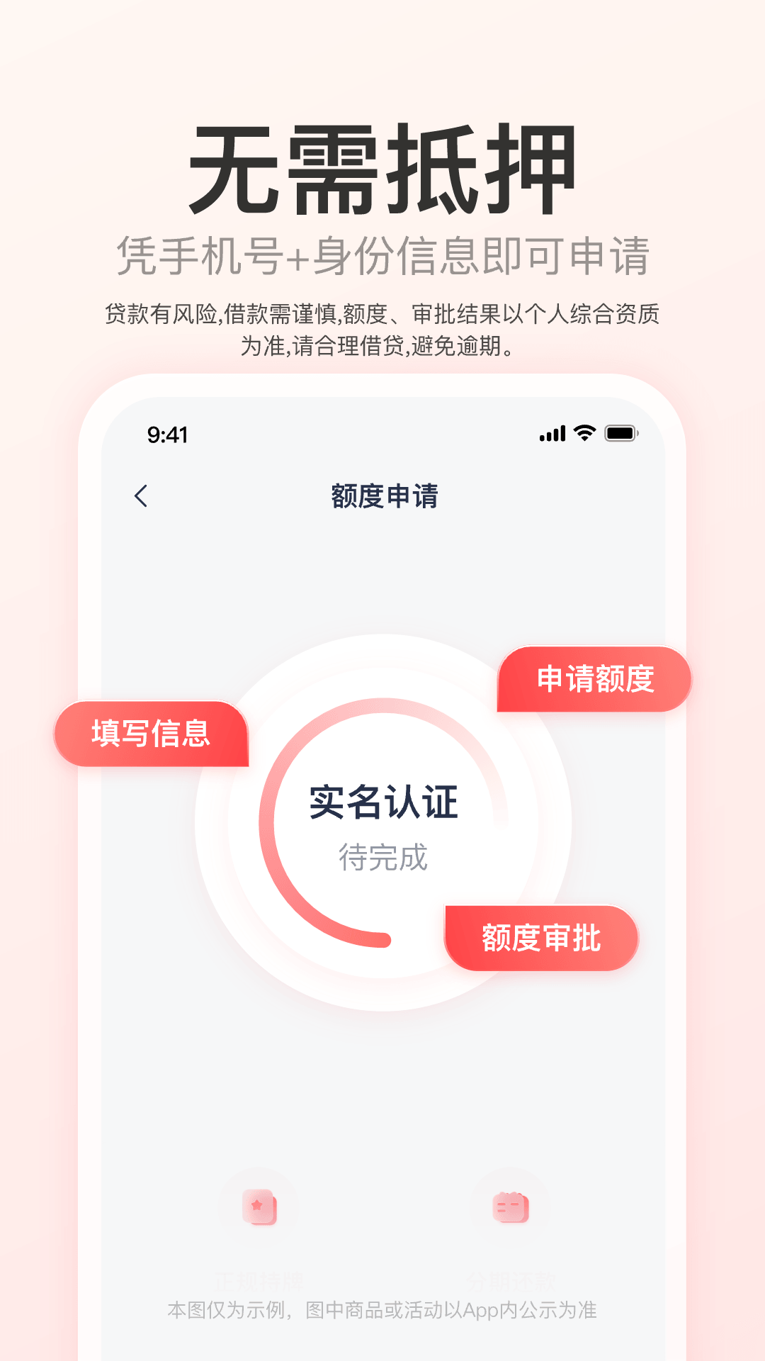 精彩截图-优逸花2026官方新版