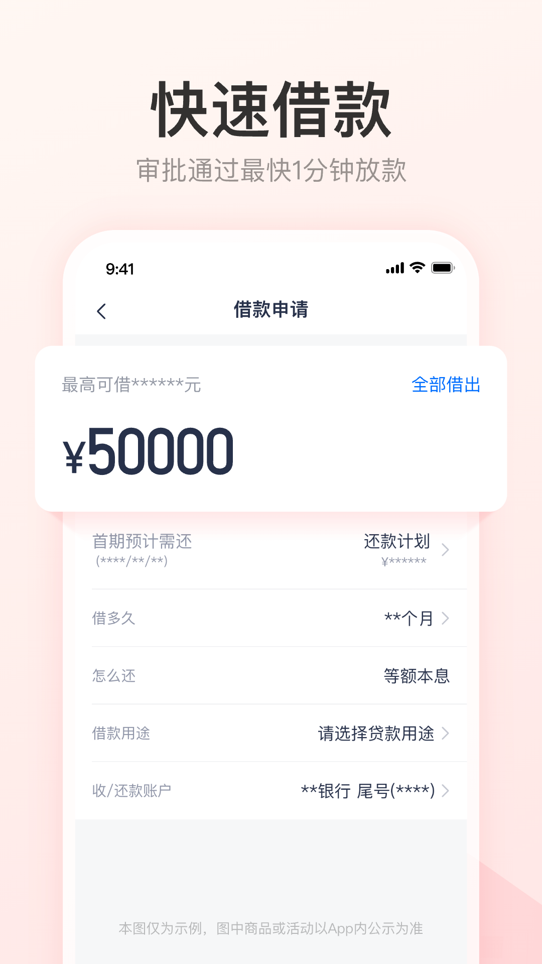 精彩截图-优逸花2025官方新版