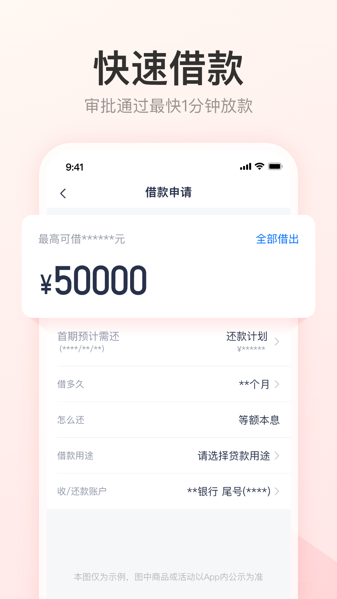 优逸花安卓版高清截图