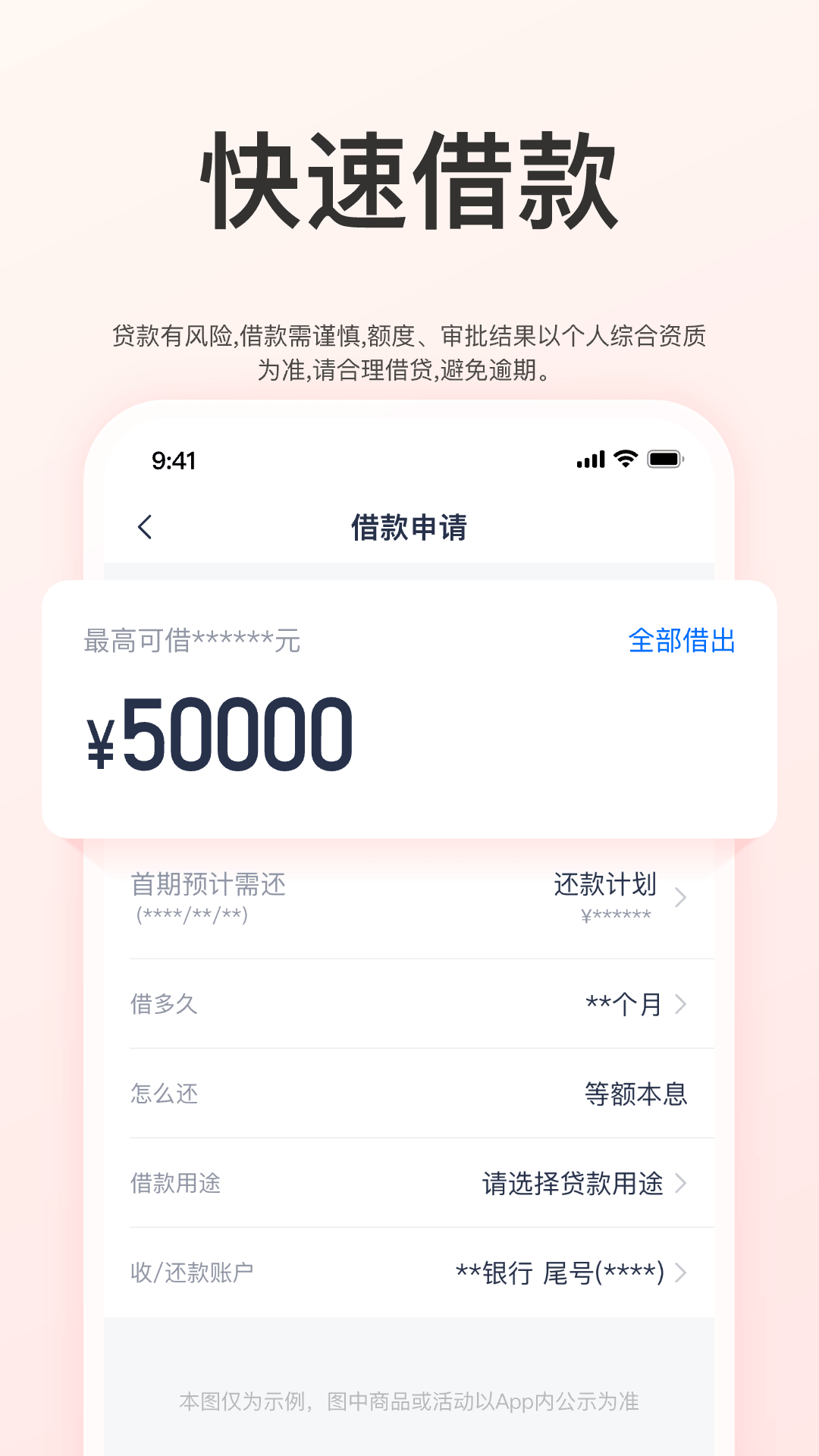 精彩截图-优逸花2026官方新版