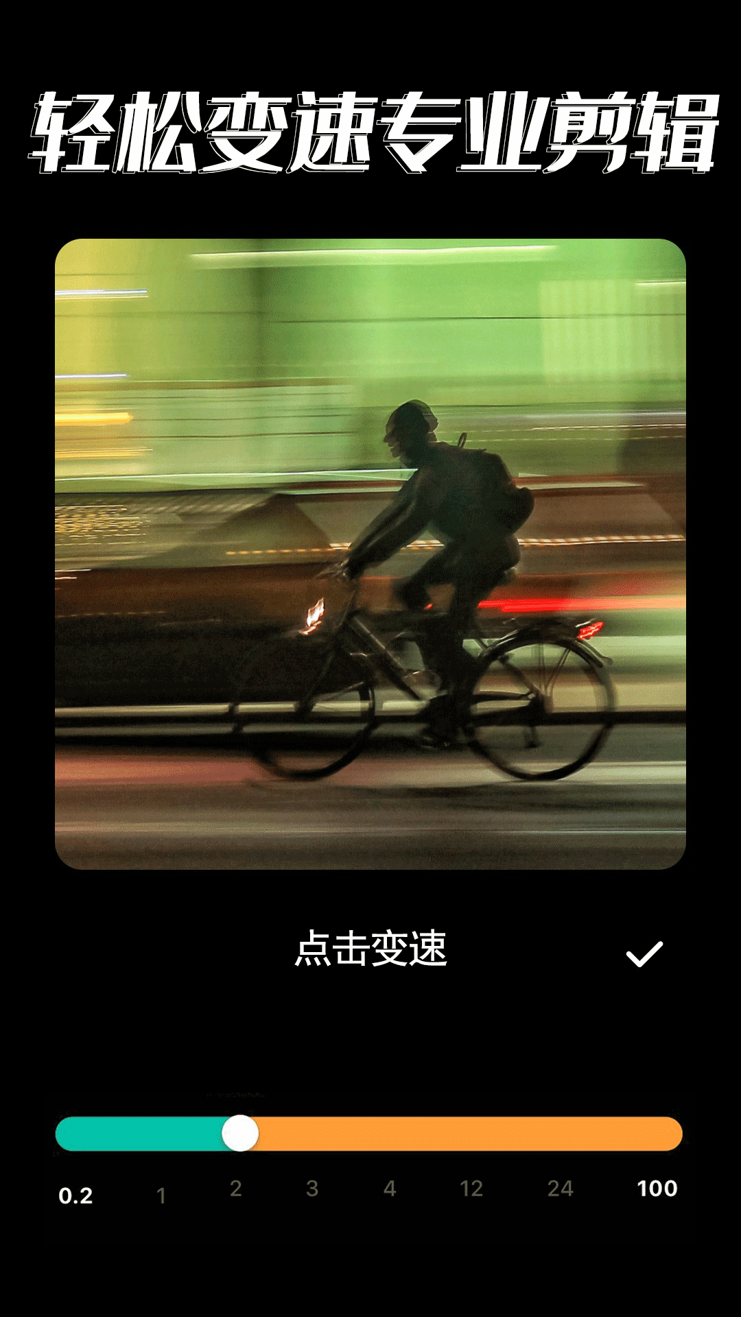 精彩截图-影集视频编辑2025官方新版