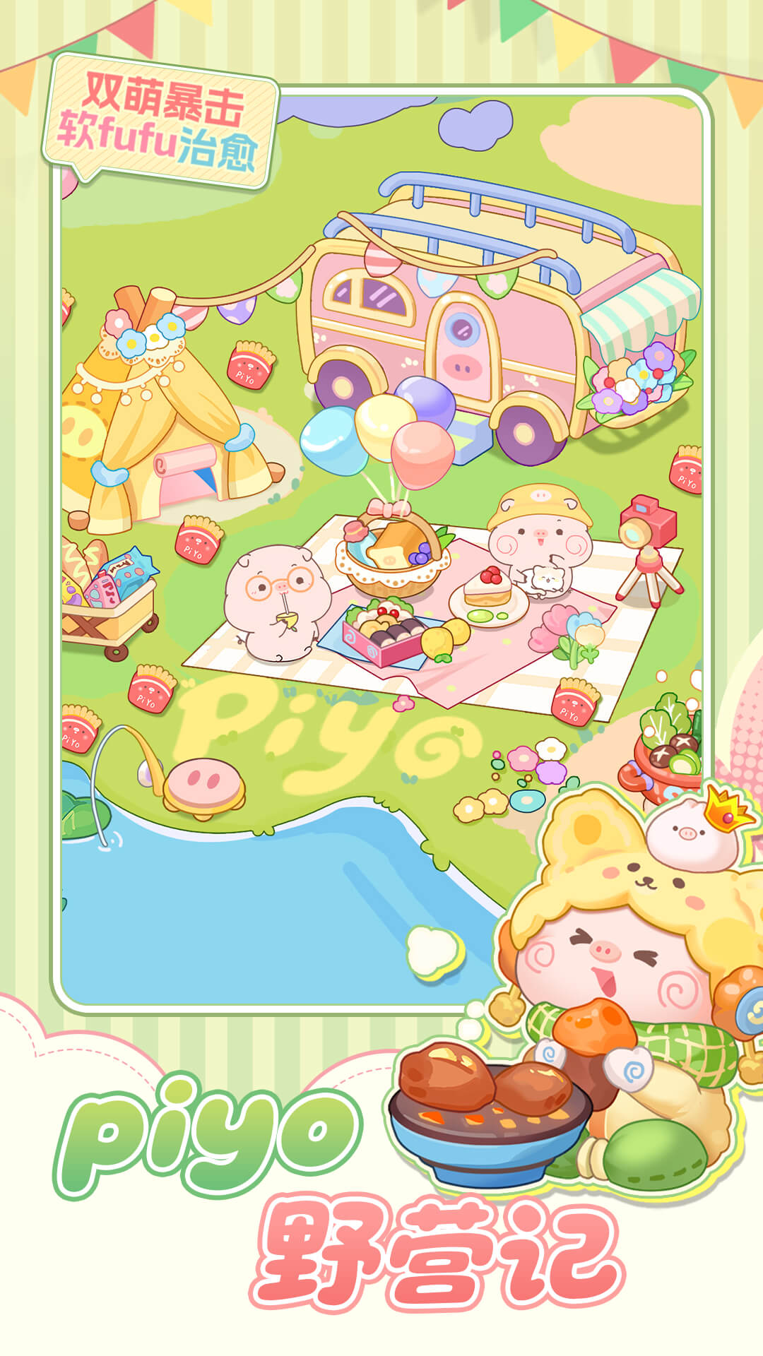 精彩截图-萌鱼泡泡2026官方新版