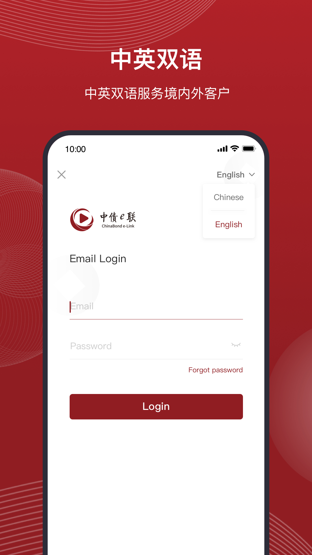 精彩截图-中债e联2026官方新版