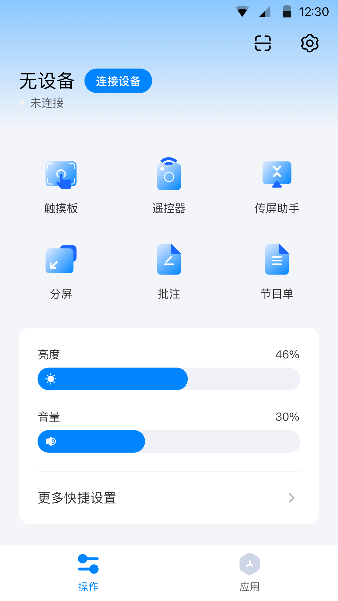 精彩截图-MaxConfig2025官方新版