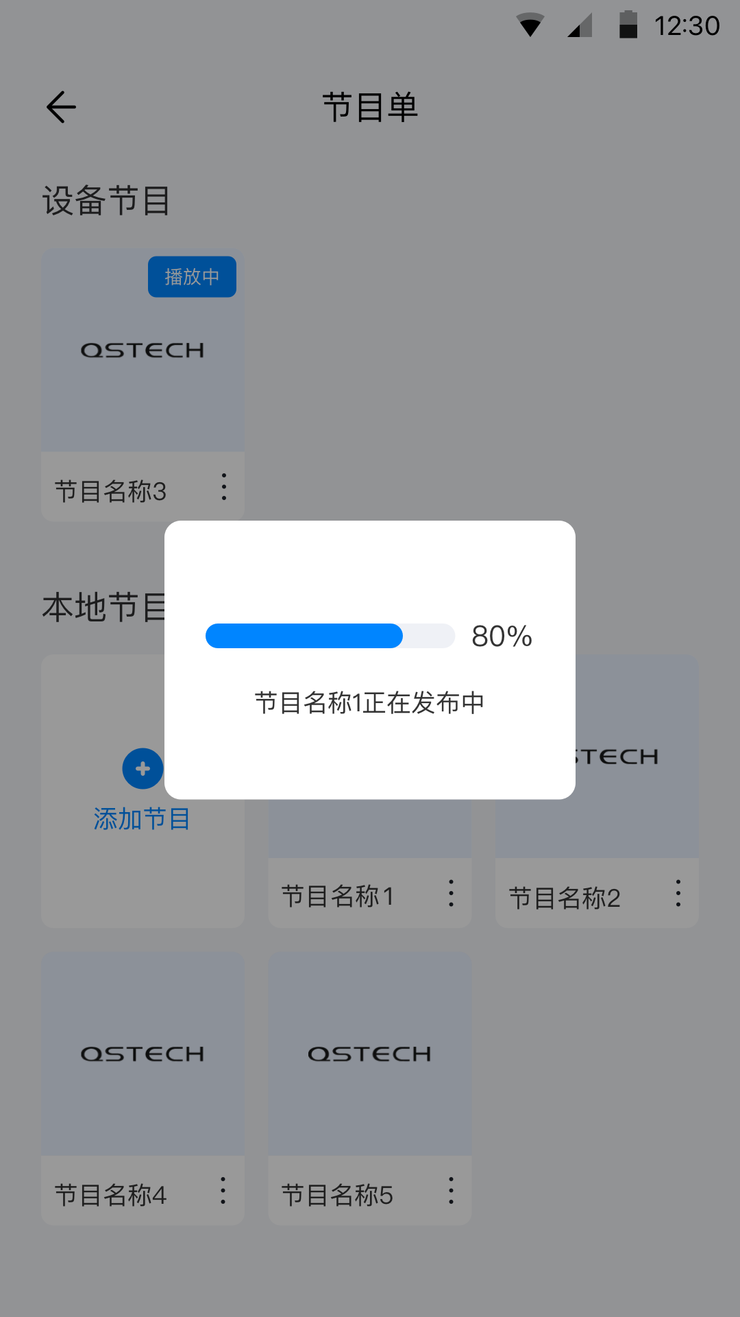 精彩截图-MaxConfig2025官方新版