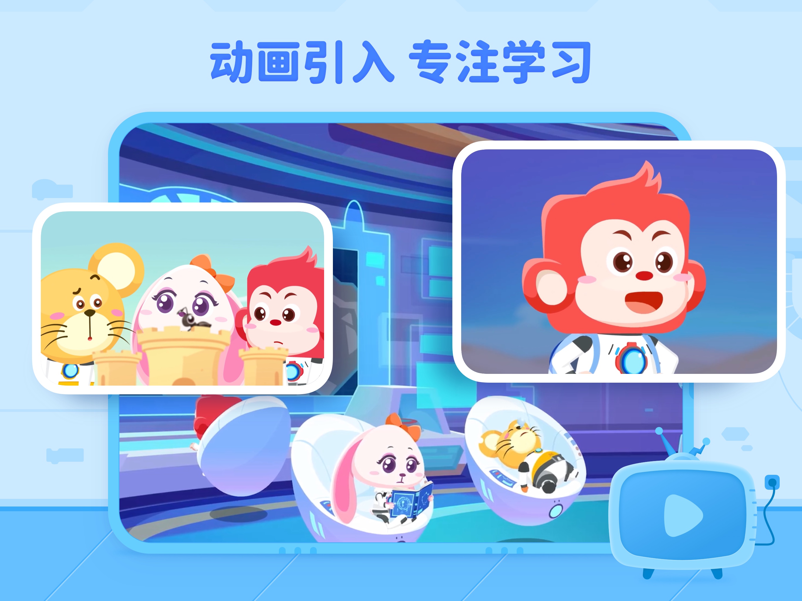 精彩截图-火花编程2025官方新版