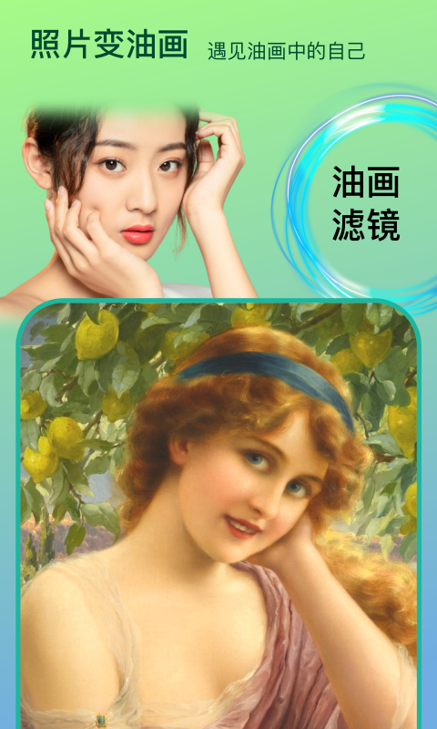 精彩截图-Face时光相机2025官方新版