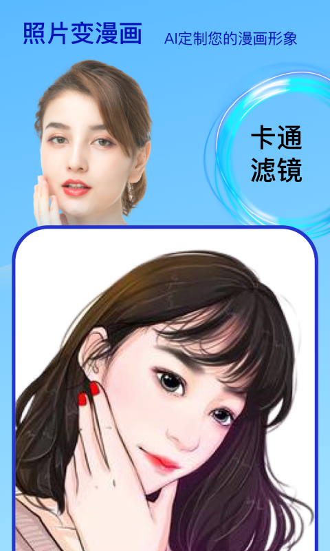精彩截图-Face时光相机2025官方新版