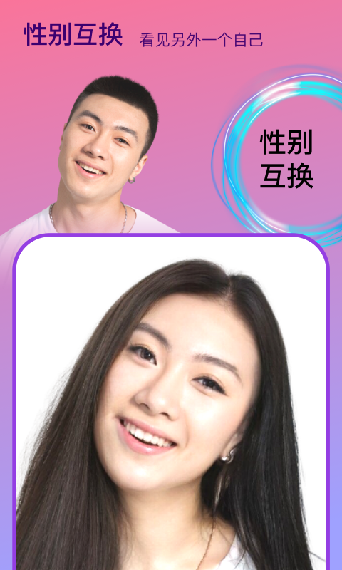 精彩截图-Face时光相机2025官方新版