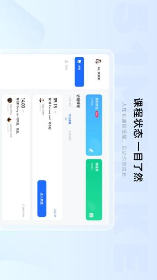 精彩截图-门课2024官方新版