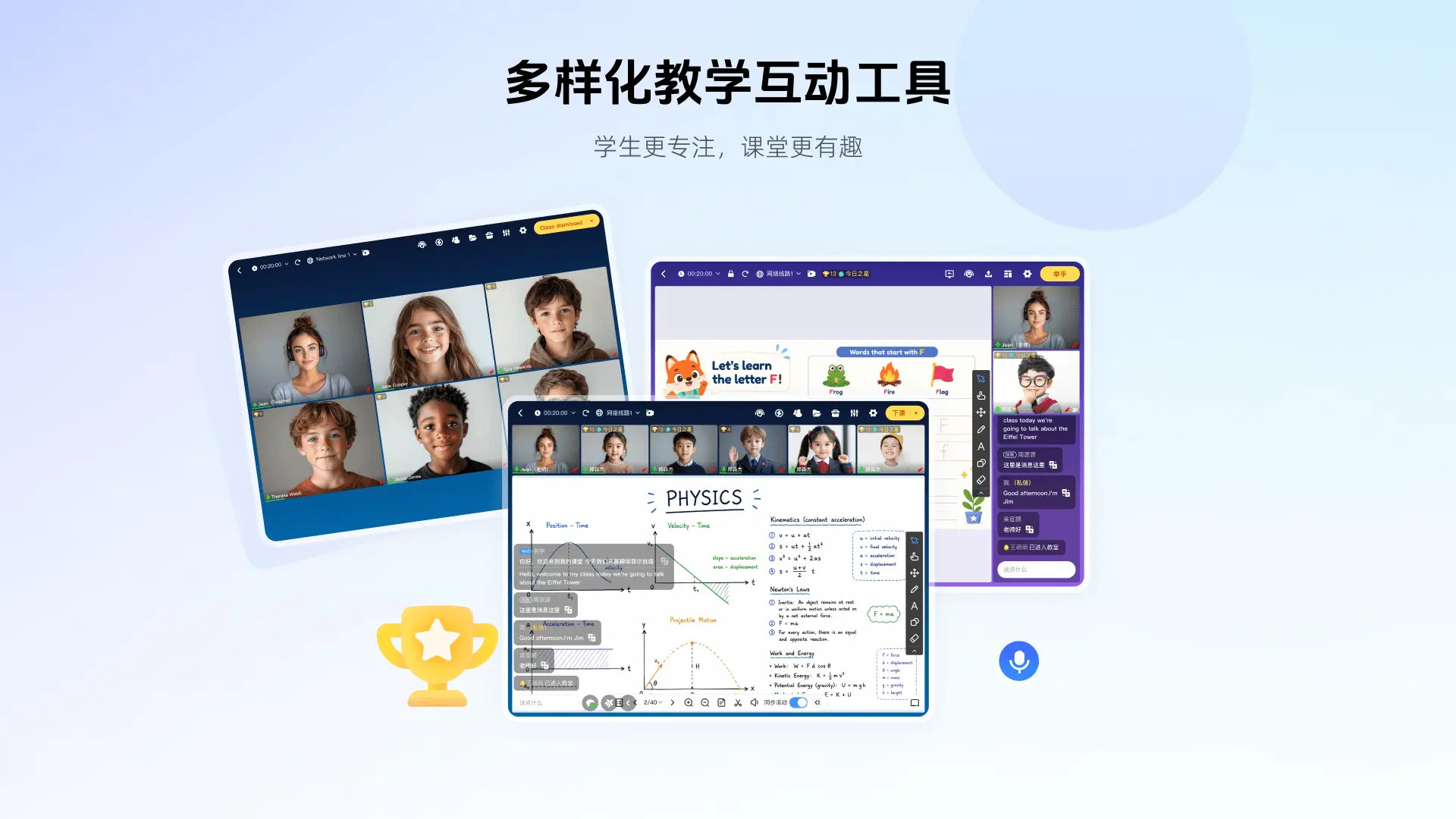 精彩截图-门课2026官方新版